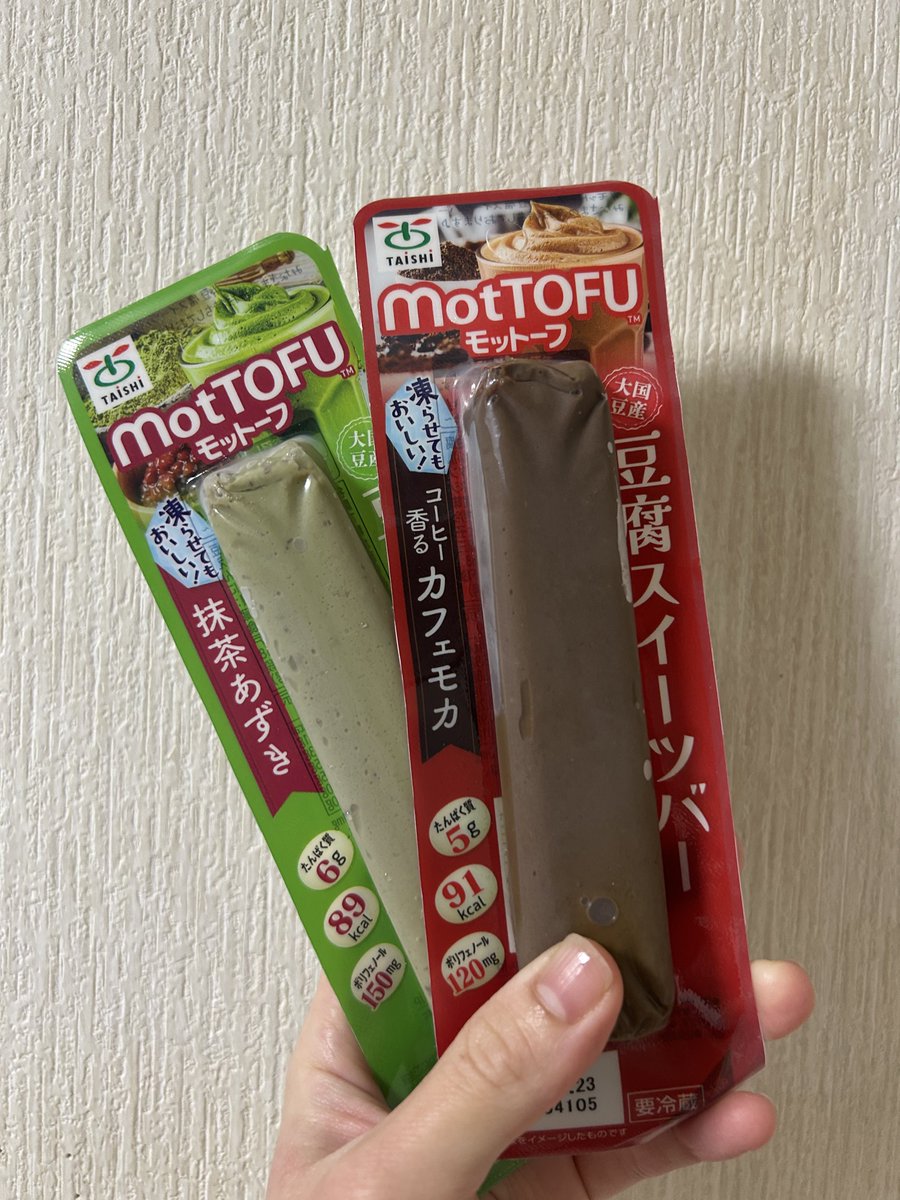 keykiiiii3's tweet photo. キャス聴いてたらつい買ってしまったよ
スーパーで買ったよ
おとうふ、ヘルシーよ
#ともファミリー飯テロ部 https://t.co/SBrOsRjMCo