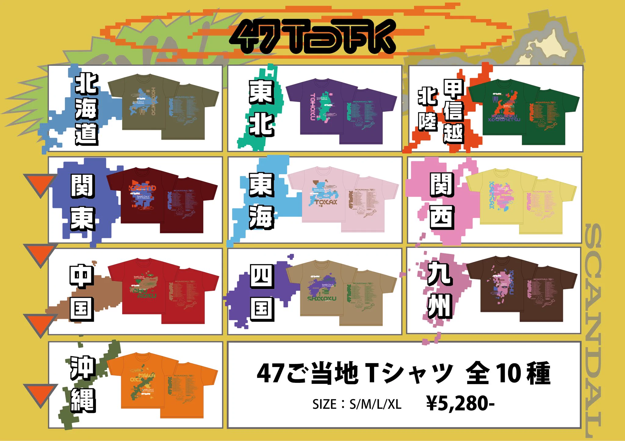 SCANDAL auf X: „￣￣￣￣￣￣￣￣￣￣ SCANDAL FINAL TOUR 2026-2027