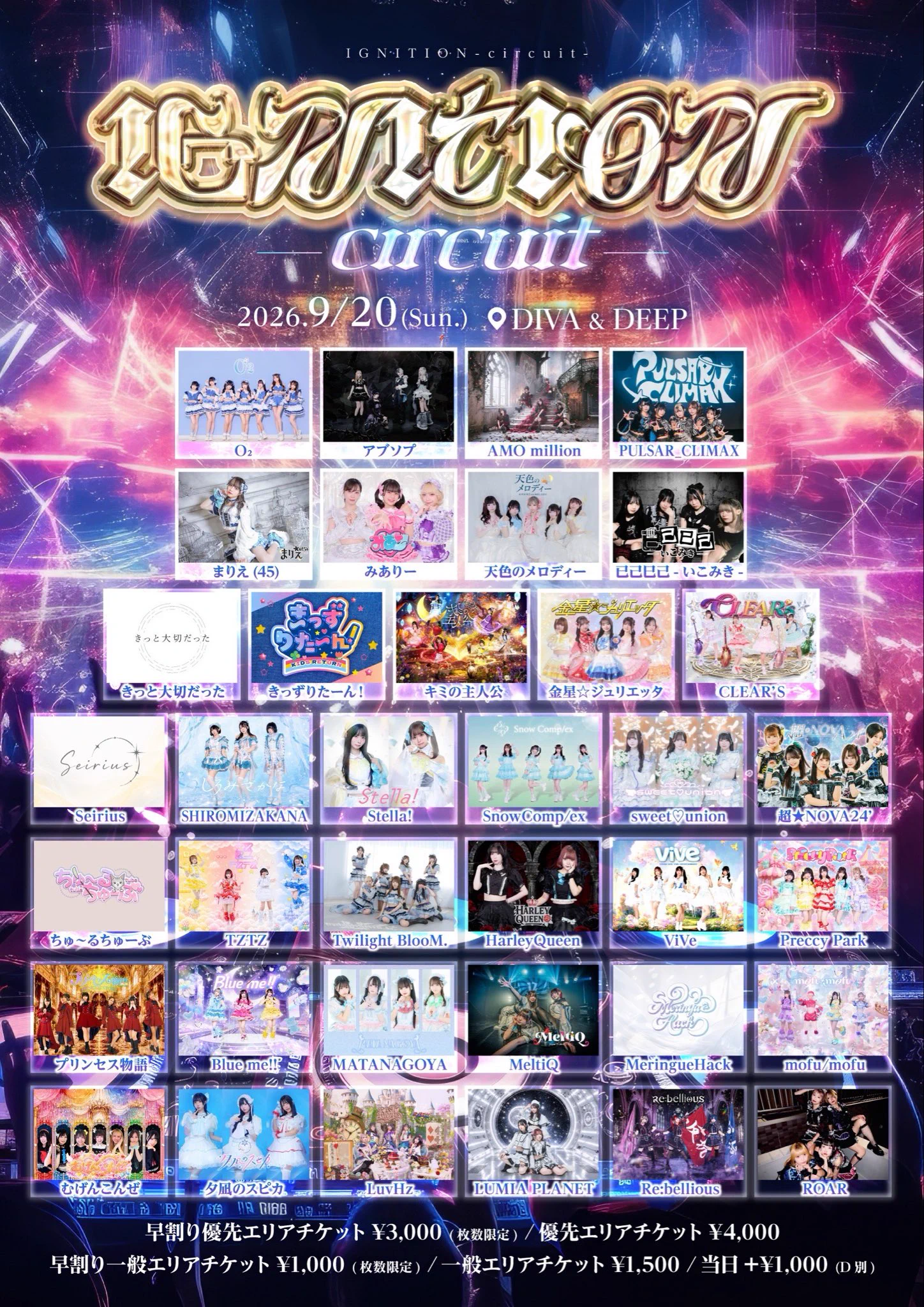兎夢 うた🌟11月名阪バンドセットワンマン on X: 