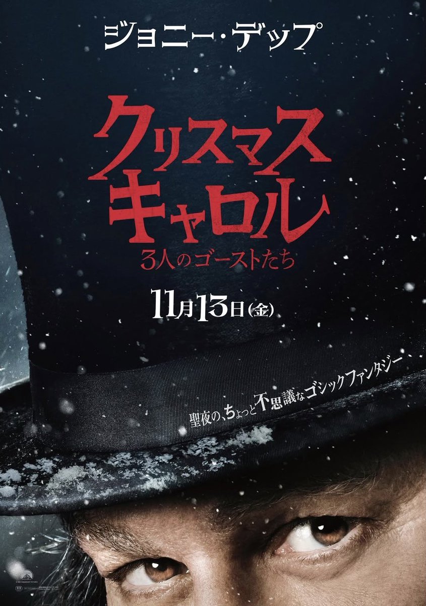 Ayappe0422's tweet photo. 『クリスマスキャロル』
11月が楽しみすぎる😆✨

ルパート・グリント
久々に映画で見る気がする😳 https://t.co/W7zAWX3eWz