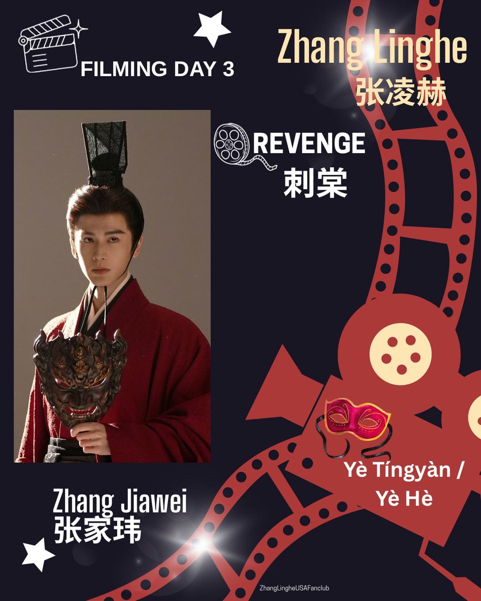 ZhangLinghe_USA's tweet photo. ๐๏ธ #๐๐๐๐๐๐ณ๐๐๐๐๐๐ซ๐๐๐๐๐ญ๐๐๐๐๐๐๐ซ๐๐
โฐโนโยนโดโยฒโฐยฒโถ
๐ฌ #Revenge #ๅบๆฃ
๐ฅ Filming Day 3
๐ญ The old chapters may be overturned, but the heartโs true calling remains unchanged. ~ #ZhangLinghe
as #YeTingyan #ๅถไบญๅฎด / #YeHe #ๅถๅฃ
#ZhangLingheRevenge
Zhang Jiawei ๅผ ๅฎถ็ฎ