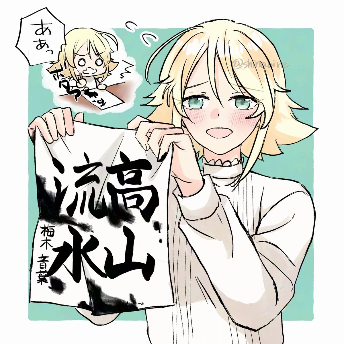 shinabire's tweet photo. ミッション最終日らしい！
ぶきっちょ梅木音葉さんをよろしくお願いします！ https://t.co/CQR2MWNLM2