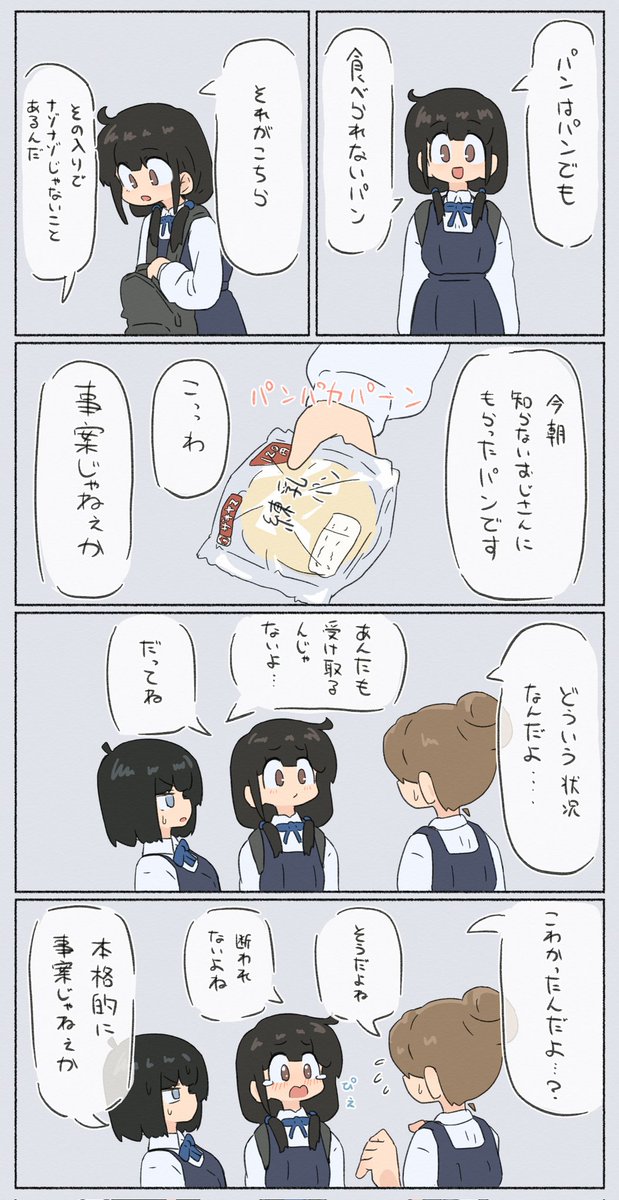 yuzakiku's tweet photo. 人気上位の3枚(便乗) https://t.co/zq4XZ8HL7n