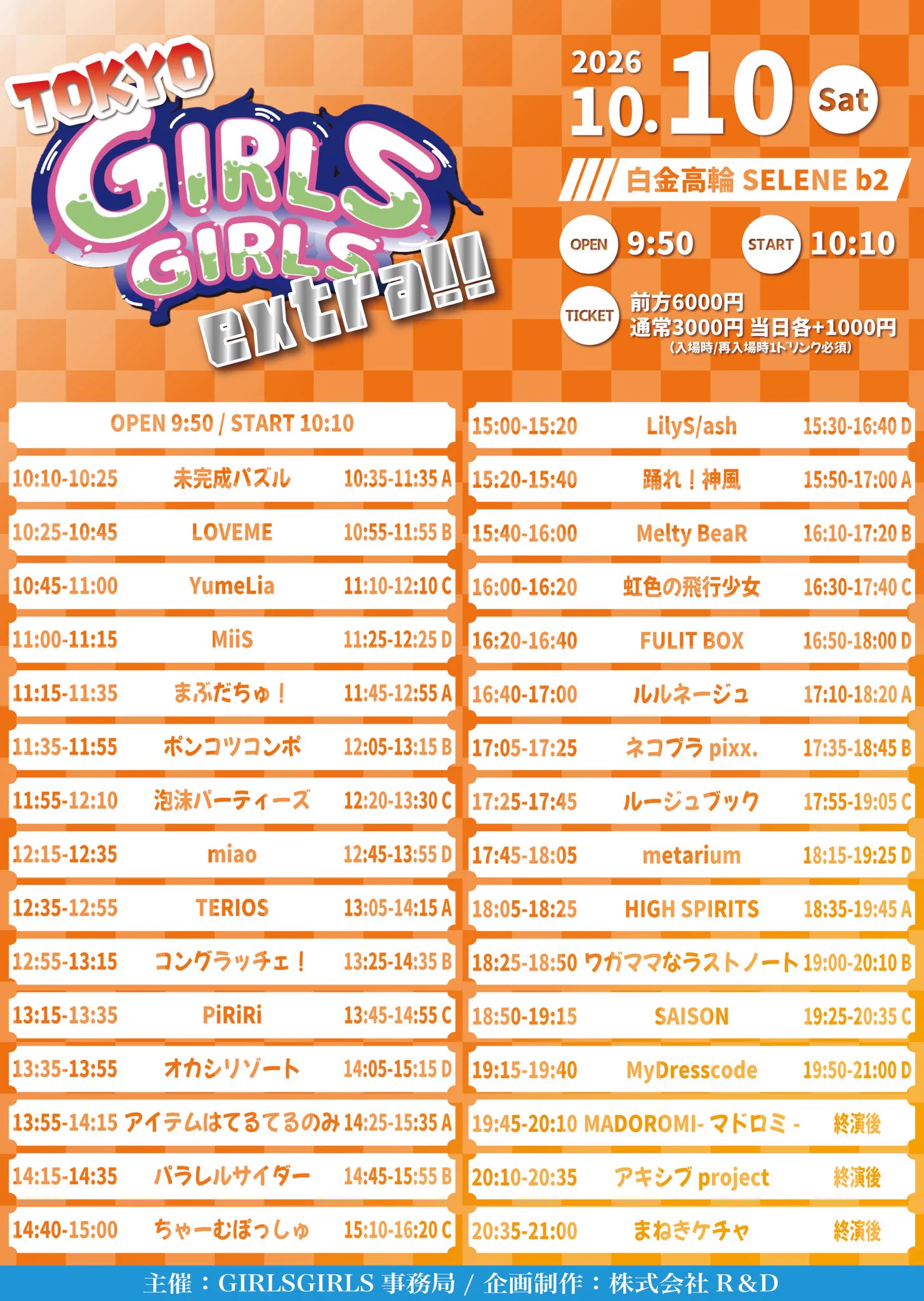 まぶだちゅ！ on X: 