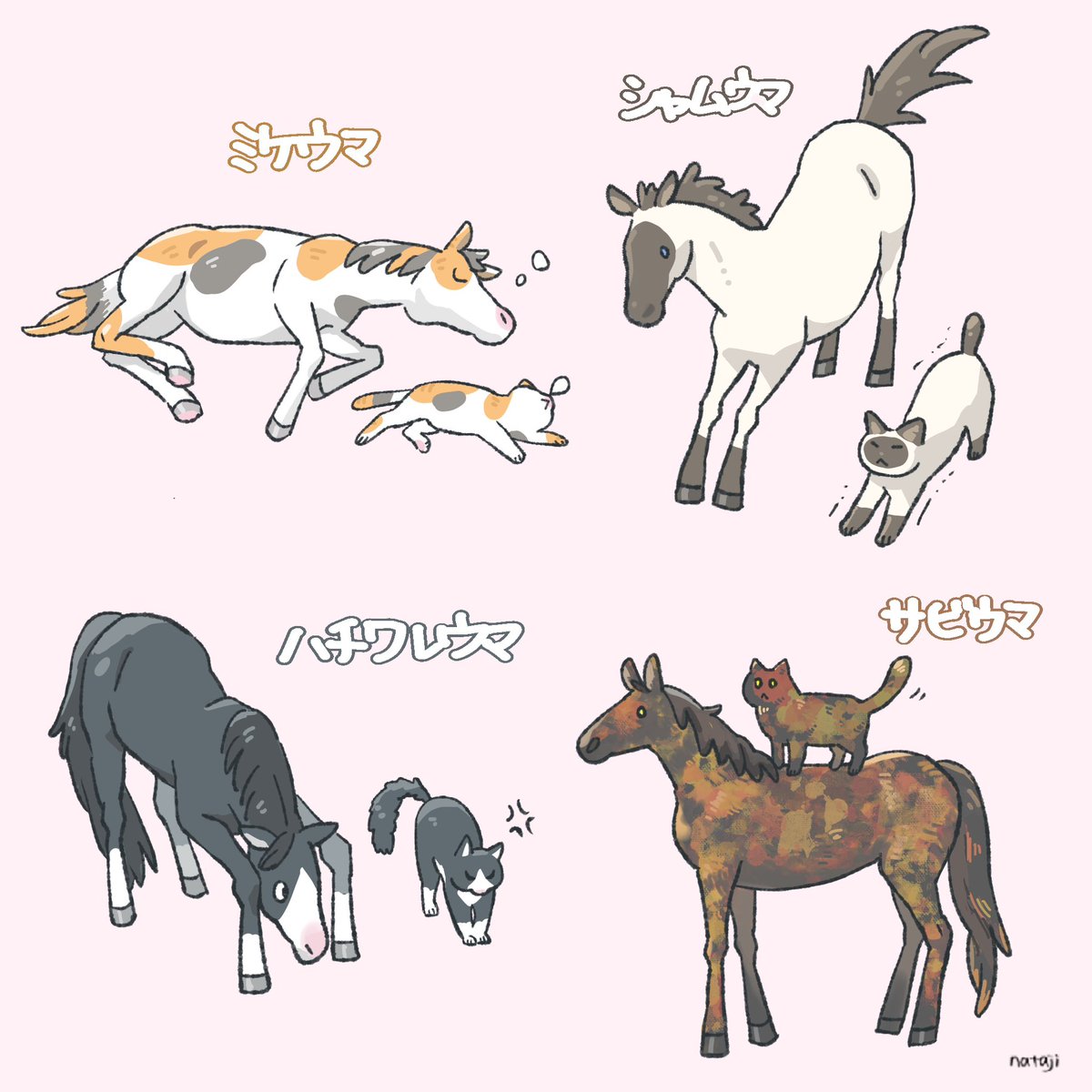 natajiart's tweet photo. ネコウマ🐾 https://t.co/7ert5p2GxV