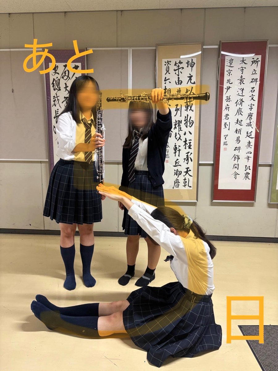 IBBC_official's tweet photo. なずな祭まであと5日！
本日はダブルリードパート♬
伸びやかなサウンドでお届けするソロやメロディーは必見❣️
舞台真ん中、ドラムの前あたりにご注目下さい🌟 https://t.co/KEJiH9Q9yl