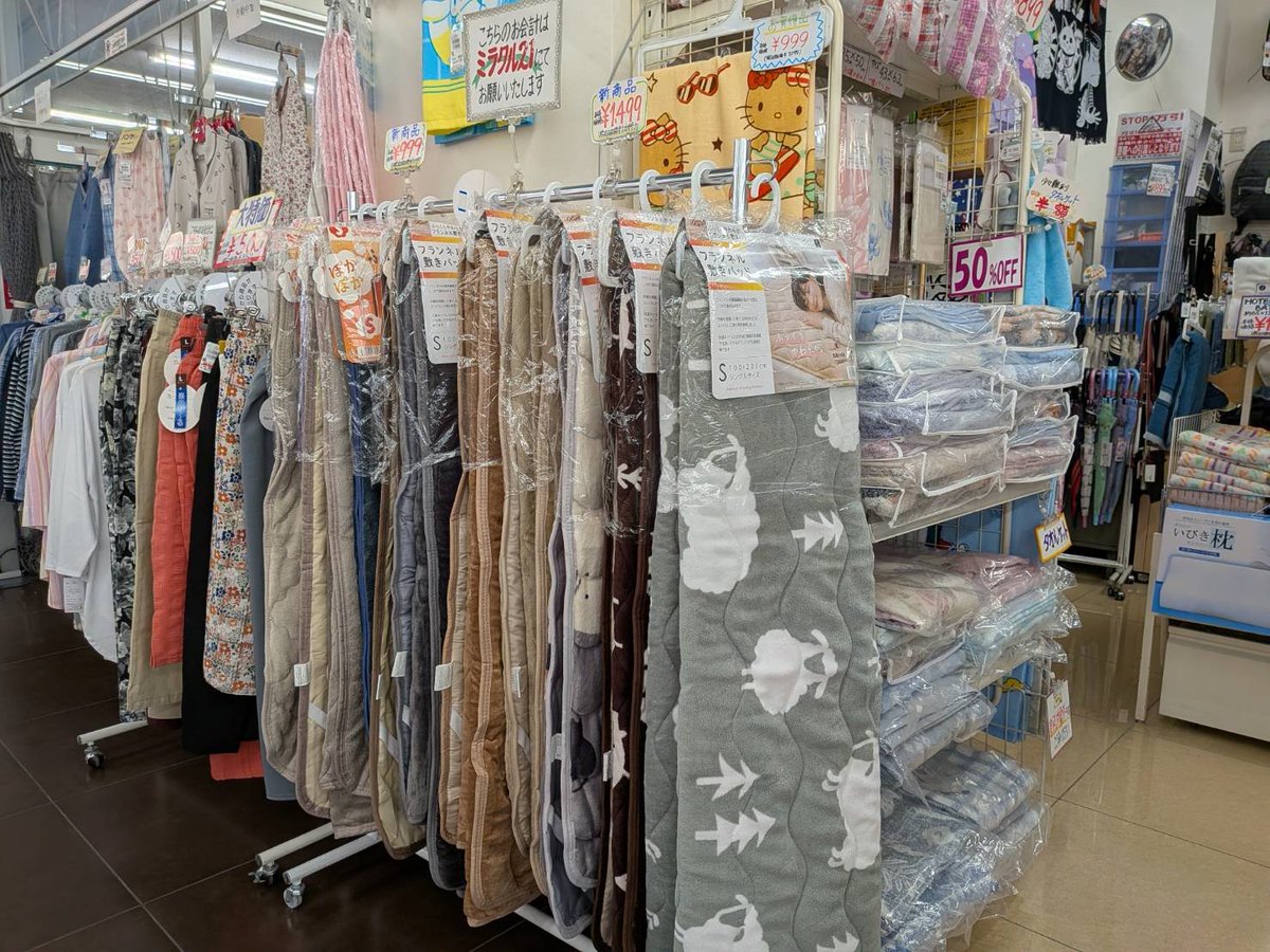 miracle21ri's tweet photo. 明日15日は６０歳以上の方🉐日🎉新商品もいろいろ入荷しました〜🤗ご来店お待ちしております🙇 https://t.co/gpg2TNpMpE