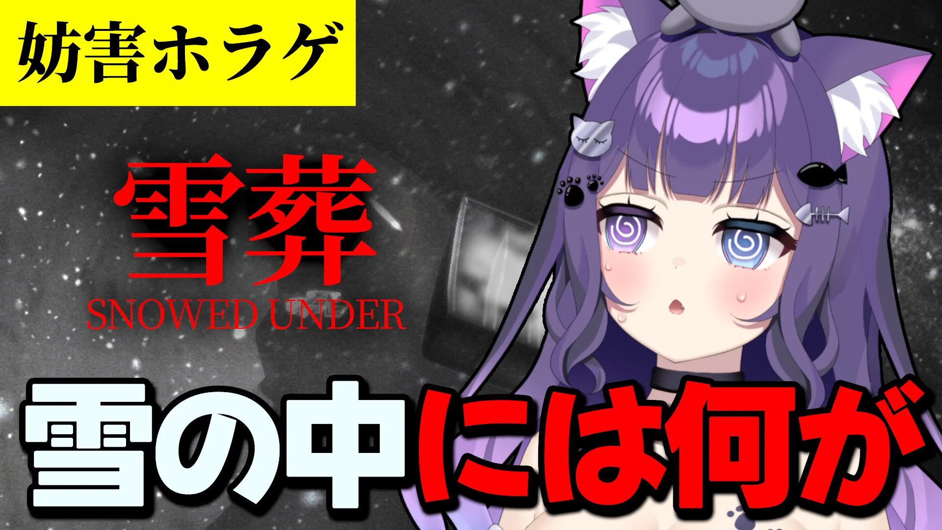 みーやちゃんねる🐈💕 on X: 