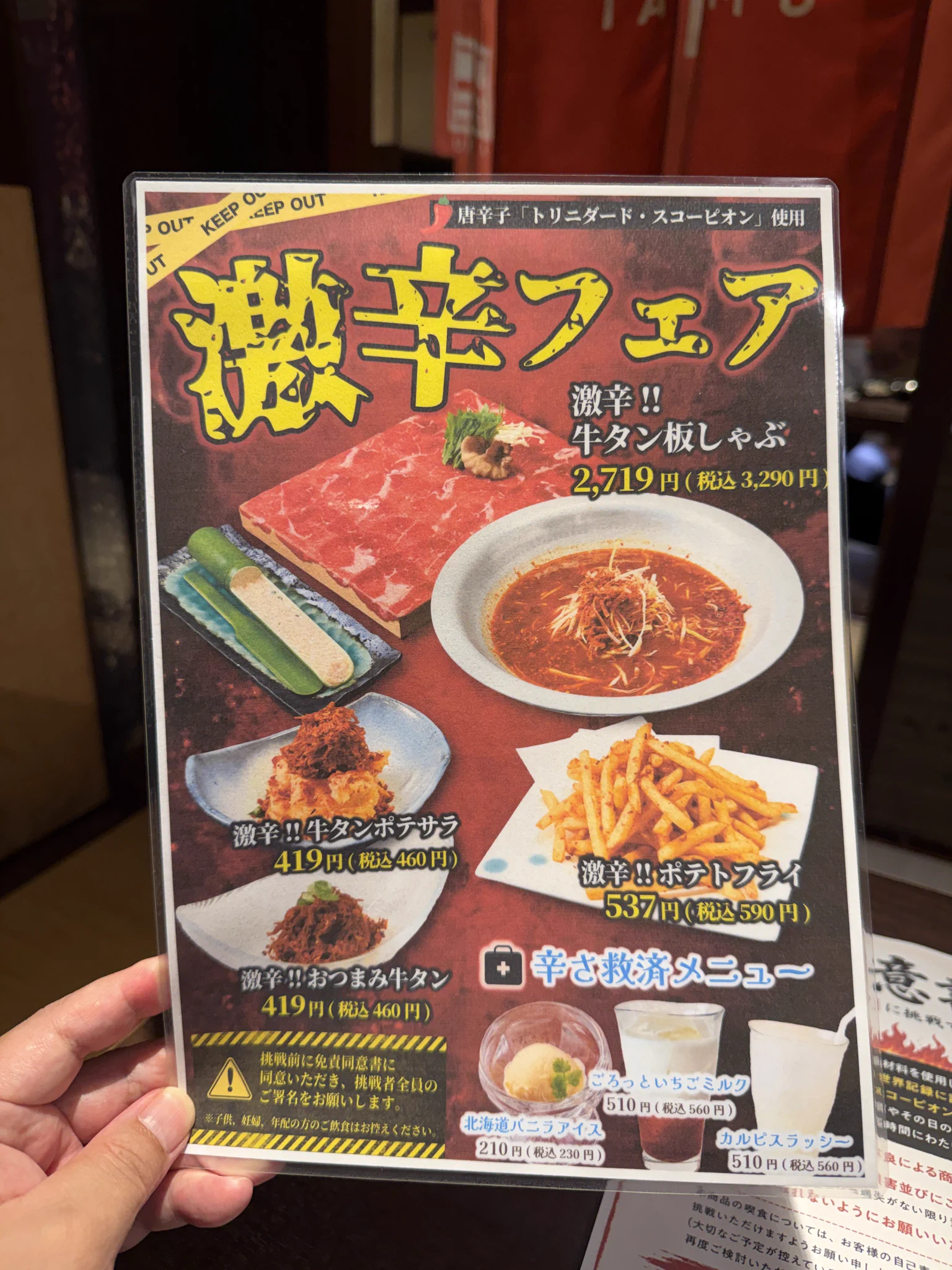 【超激辛ミックス】世界最強クラス唐辛子種子セット コマシ🌔食べて埼玉 on X: 