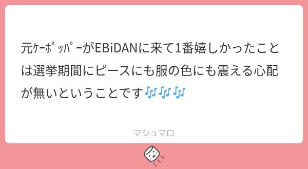 21nyaan's tweet photo. これ全部面白すぎるからEBiDANケーポッパーのみんな見て欲しい https://t.co/MfzBr8BPSB
