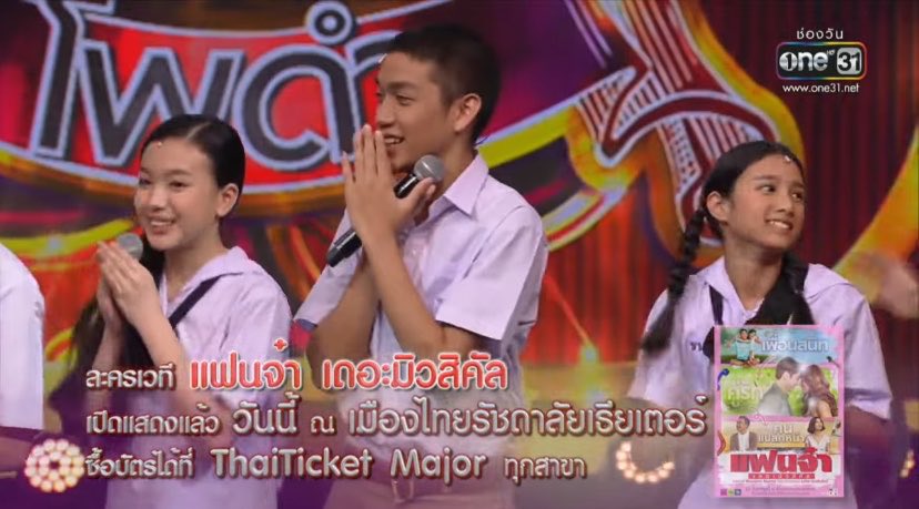 yourmkk's tweet photo. ปาว อ๊ะอาย ตะวัน สามจิ๋วในวันนั้น🤏🏻 https://t.co/U6b3mdnl9z