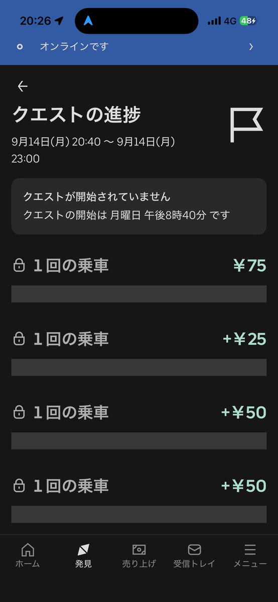 UE28017339's tweet photo. なぬw https://t.co/kz55zSYloF