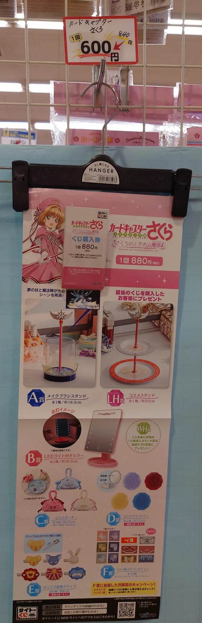 TSUTAYAグランリバー大井川店 on X: 