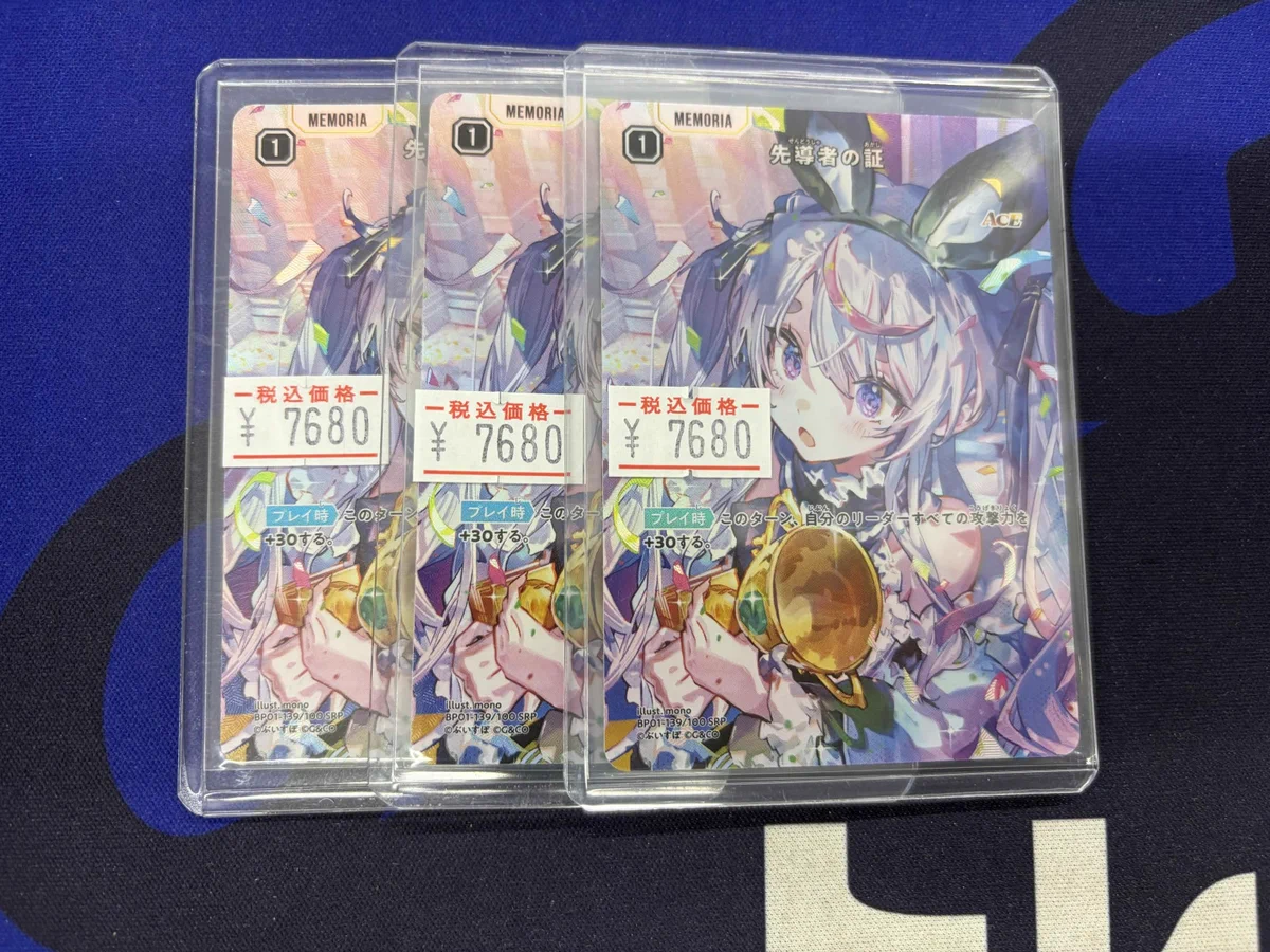 Xcoss Stars クロスタ　超新星srp 4枚 コーギーアール名古屋店 on X: 