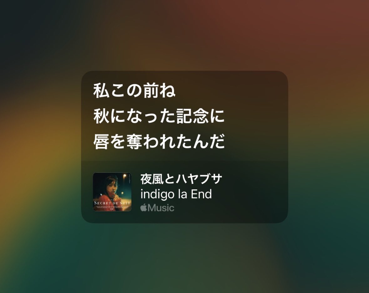 mch_20077's tweet photo. もうすずしいよん🍂 https://t.co/T3NnyTZUak