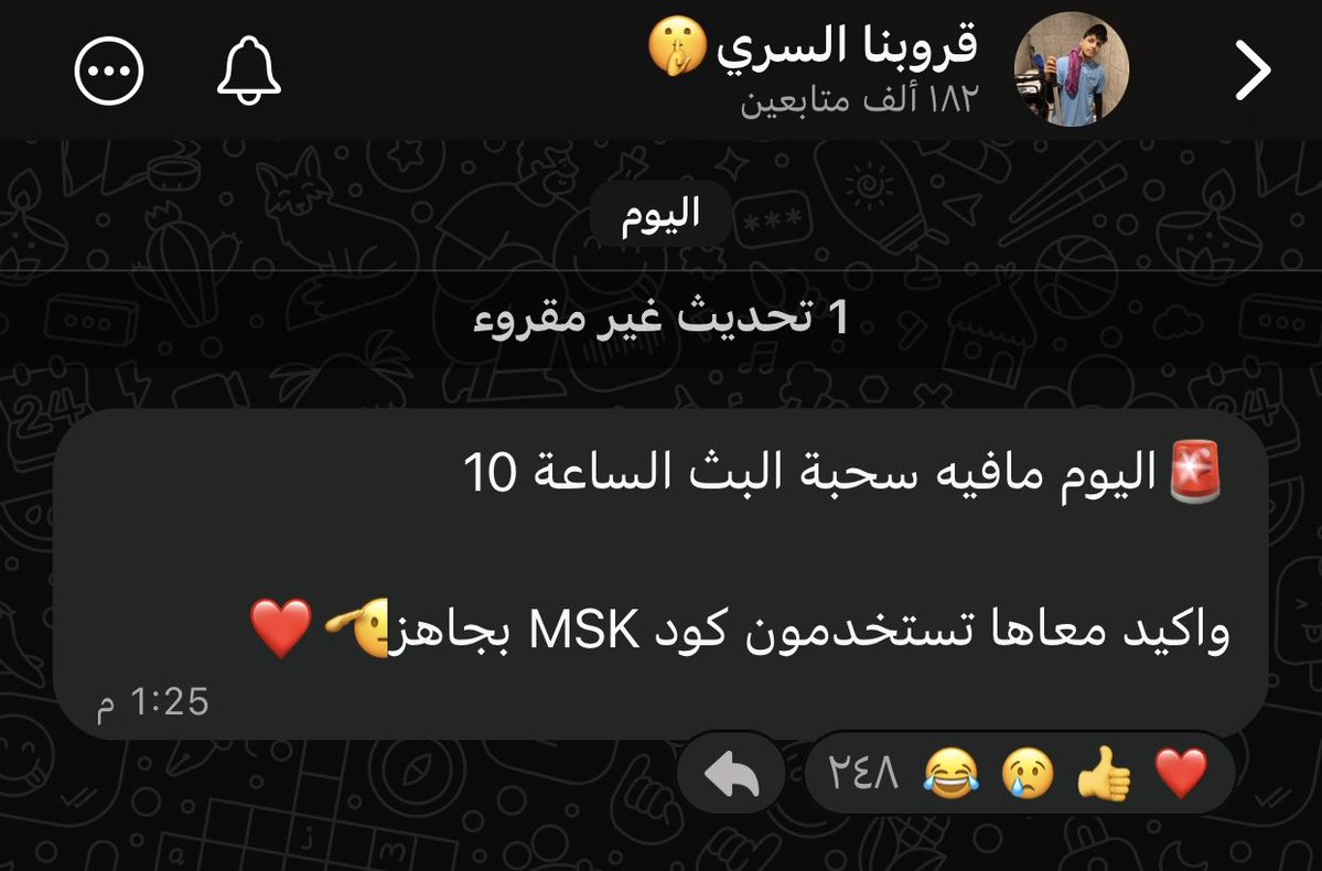 dan_da7's tweet photo. بث اليوم الساعة 10🫡

#موسكو_2_مليون https://t.co/mFLpDWEaiU