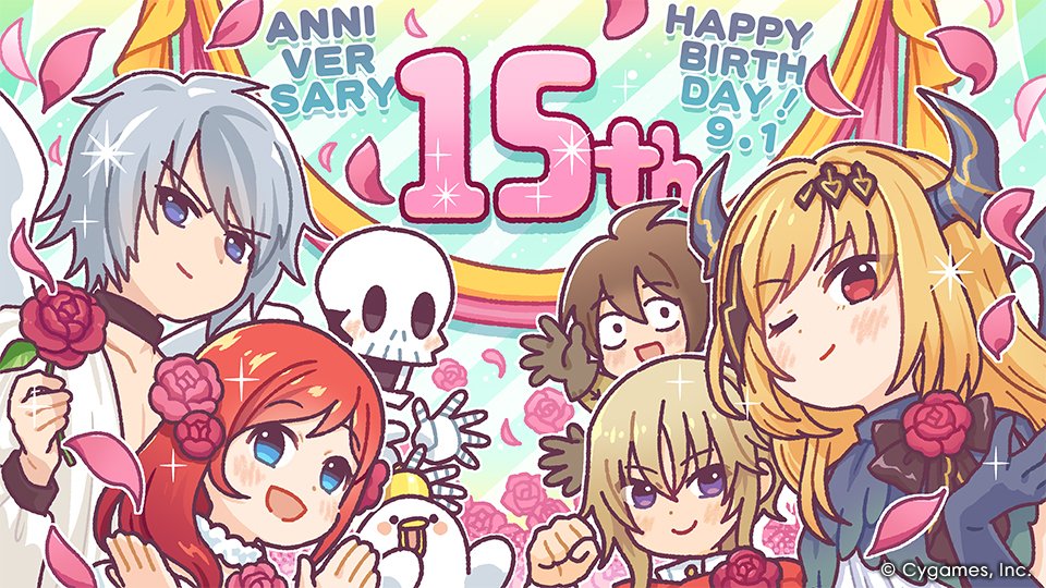 bahamut_cygames's tweet photo. 4コマチームから、15周年のお祝いイラストをお届けします！
みんなお洒落にキマってますね♪
（イラスト：神バハ4コマチーム）

15周年を記念したグッズも販売中！

#神バハ #神撃のバハムート15周年 https://t.co/N6ceYY3DG8