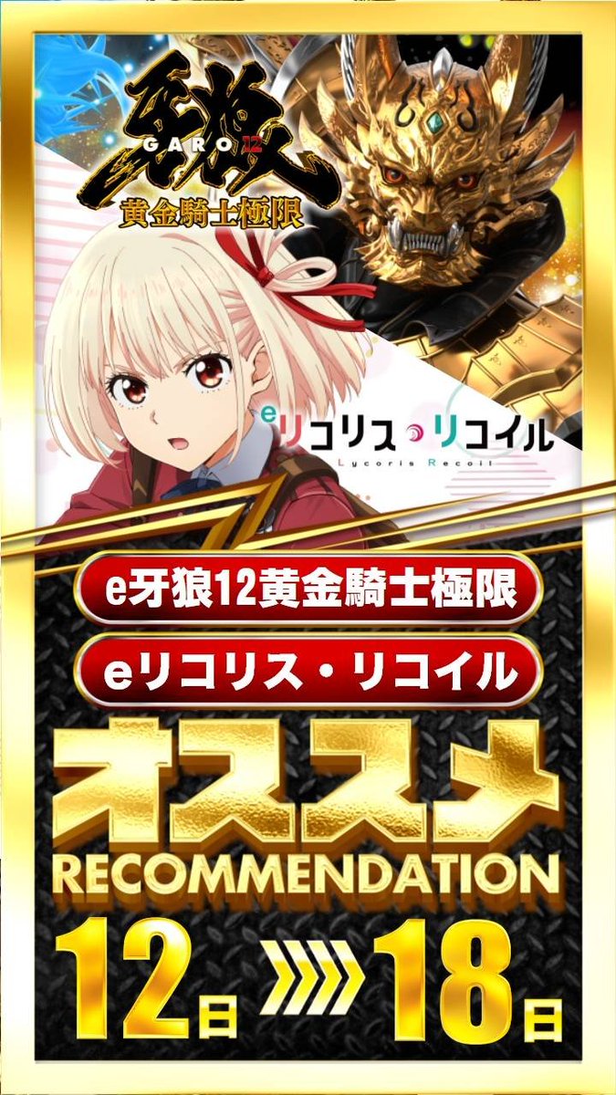 endo1maruhan's tweet photo. こんばんは♪
新宿東宝ビル店
エンドウです🫛

初めて品川駅で降りたら
目的の出口が分からず右往左往
出口を間違うと約束の時間に間に合わないタイミングでヒヤヒヤしました

そして、お昼が遅くなったので夜マック😏
なんか変な感覚に混乱して
贅の極みのような��ットにしてしまいました

さて、9月も折り返し☀️
新宿東宝ビル店🦖
明日9/15（火）も10時オープンです♪
ご来店お待ちしております🫛