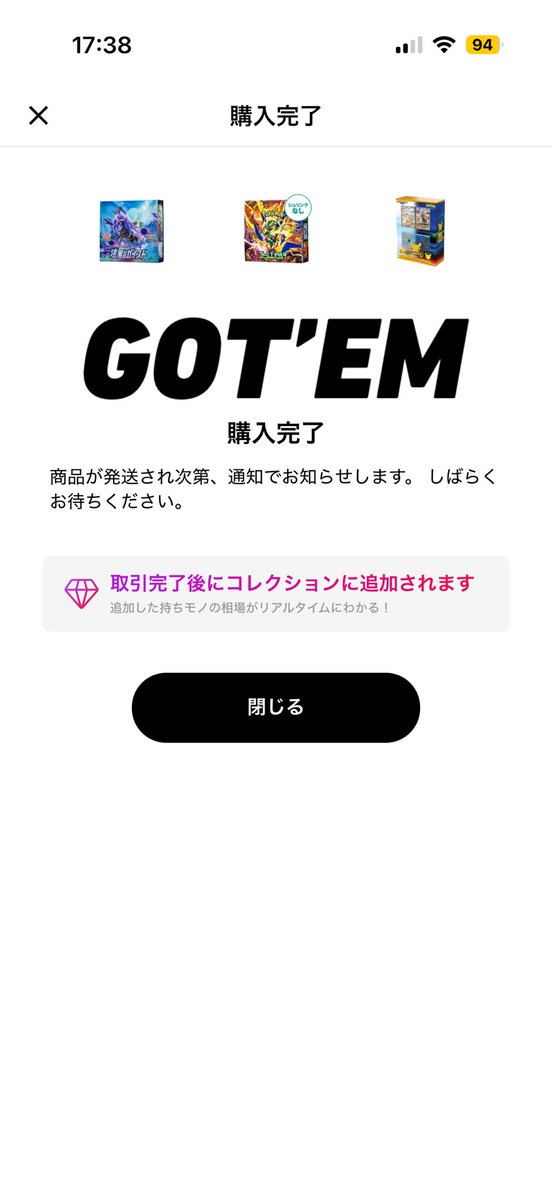 kenkenaaaa19's tweet photo. ポケカのカリスマ5000人記念で買ったBOXです。開封動画出しますのでよろしくお願いします🙇登録よろしく https://t.co/duM37hMiGs