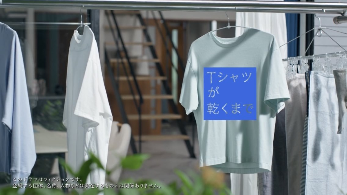 unoula's tweet photo. Tシャツが乾くまで
序盤のトーンが好き、かつ園田に肩入れしてたので後半は充お前…！いや咲子もなんなんだって振り回された。なんだかんだ楽しんだけど、好きとは言えないな。だって園田は咲子のこと恋愛対象として好きな部分も残ってると思うので。着地は香取君の家族ノカタチを思い出した。 https://t.co/bQBALmrNmn