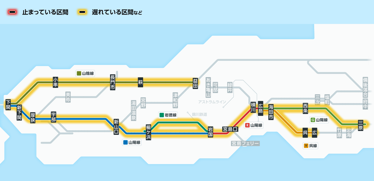 jrwest_HiroYama's tweet photo. 9月14日20時30分現在： 山陽線では大雨のため、白市駅～八本松駅間で徐行運転をしました。このため、一部の列車に5～100分の遅れや運転取り止めがでています。  ※各列車の遅れについては、列車走行位置サービスをご確認ください。（一部の線区は除きます） #JR西日本 #山陽線 https://t.co/bnAhgkur5f https://t.co/f1asF2gSOr
