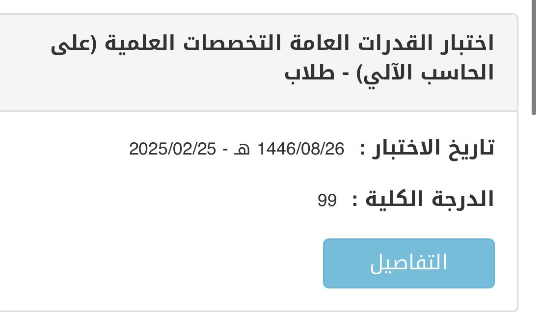klooooooven's tweet photo. البترول والله تنتظرني مابقى شي والله يارببببب 💚 https://t.co/DO2GweLxYf