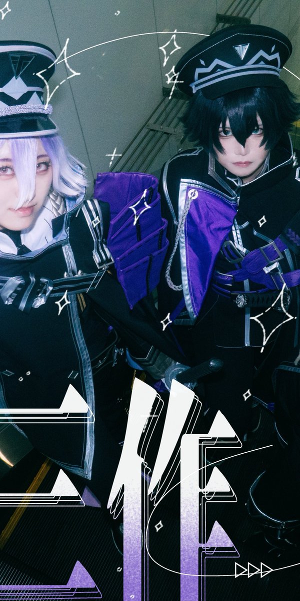papiko_cos's tweet photo. 【コスプレ】  刀剣乱舞 / 江戸三作

▽▽▽

Photo＆加筆：@hojoX0 https://t.co/RRFiXv0G1h