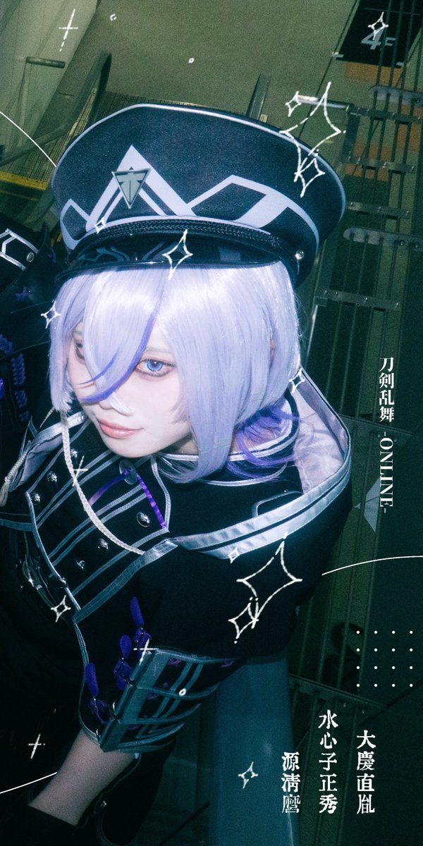 papiko_cos's tweet photo. 【コスプレ】  刀剣乱舞 / 江戸三作

▽▽▽

Photo＆加筆：@hojoX0 https://t.co/RRFiXv0G1h