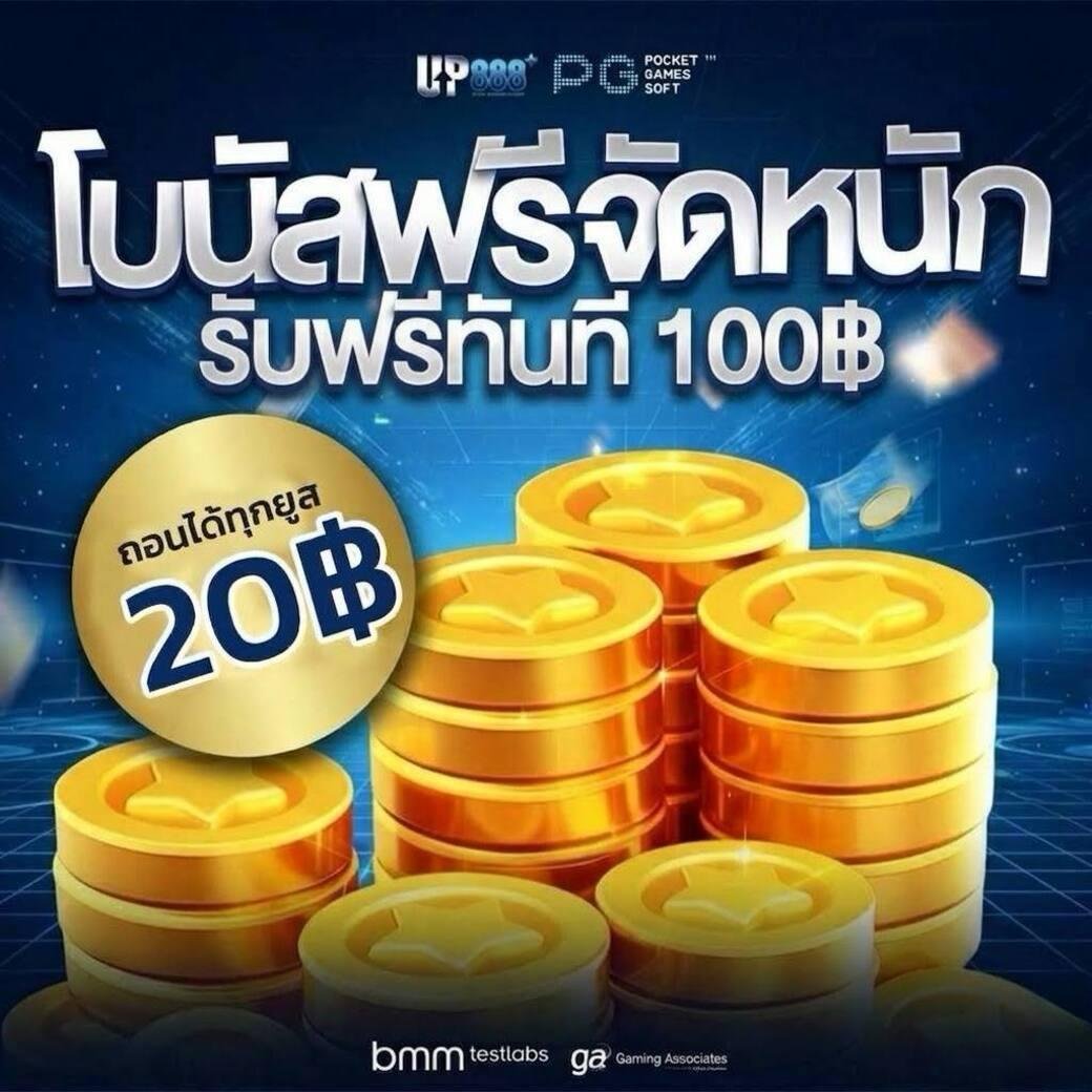areaxxy84's tweet photo. 💰โค้ดไหล รับได้ทุกยูส 100.- !

✅ไม่มีกิจกรรม สมัครกรอกรับได้เลย
โค้ด : VPY8BLQFIC7BEL3W

กรอกรับ: https://t.co/vO025LFpcr 

 #เครดิตฟรี100 #UP888PLUS #เครดิตฟรีล่าสุด https://t.co/eO4CHhWquF