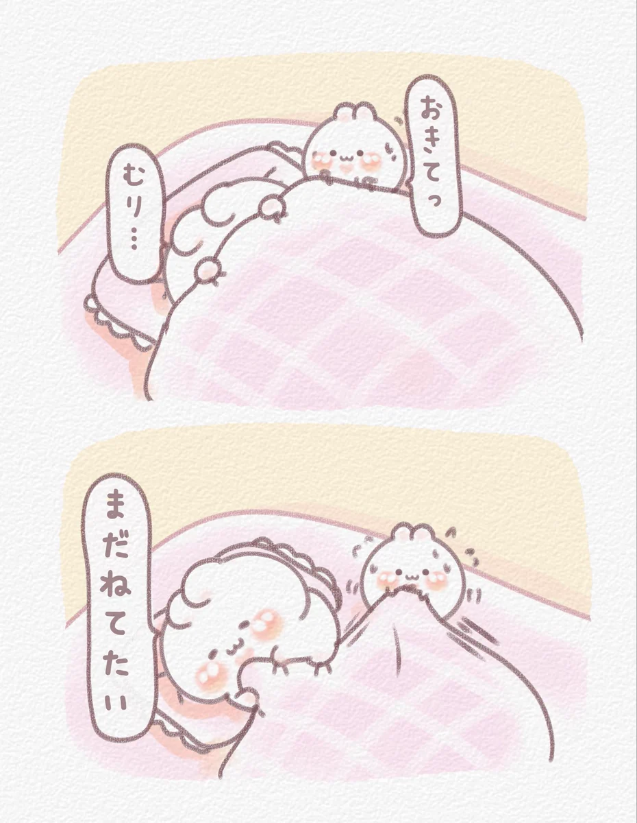 うさぎ on X: 