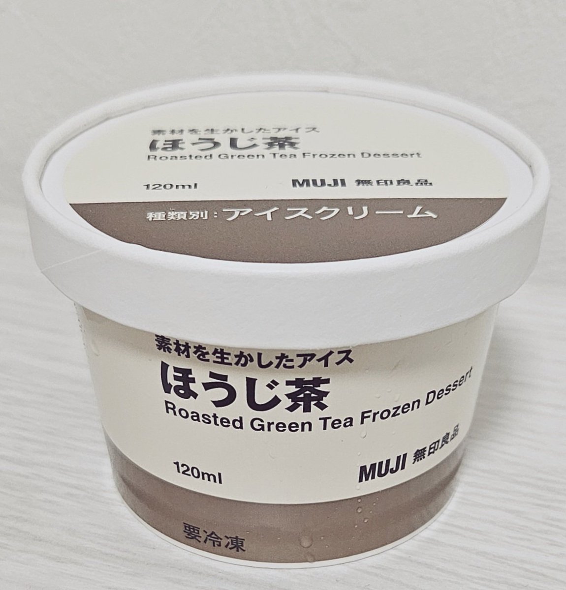 kotohusa's tweet photo. あの…無印のアイス初めて食べたんですけど…ほうじ茶めっっっっちゃ美味しいね…濃くていいね…茶 https://t.co/V4Jb4hl34K