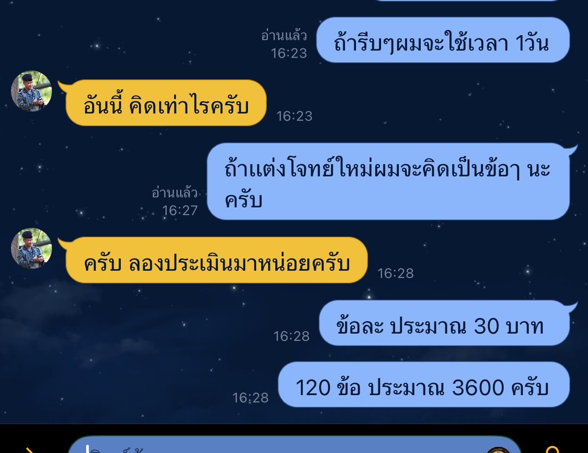 GreatKK1m's tweet photo. สร้างโจทย์ใหม่ 120 ข้อ 1 วัน กุนี่มันอัจฉริยะ https://t.co/g9cZEdFZpq