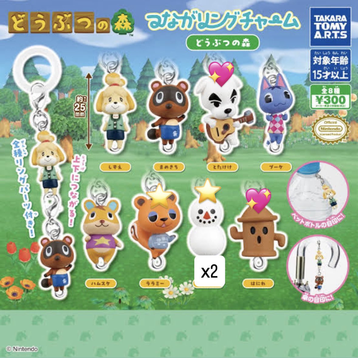 saku__u35's tweet photo. どうぶつの森 つながリングチャーム ガチャ カプセルトイ ガチャガチャ 交換

【譲】ララミー、ゆきだるま(×2)

【求】とたけけ、はにわ

郵送希望です📮
お気軽に検索よりお声がけください🙇‍♀️ https://t.co/kQbzo2V6zm