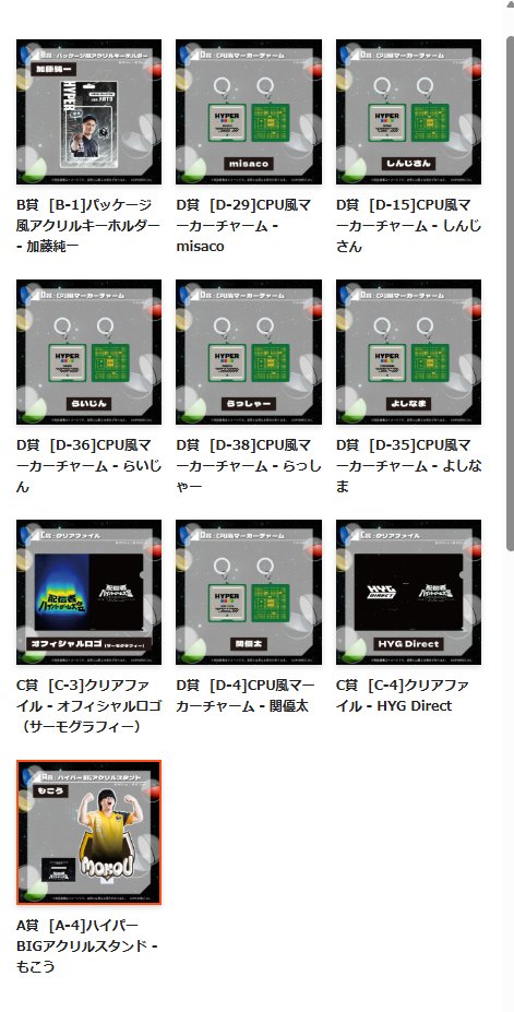 wosadaTELL's tweet photo. A賞純欲しかったけど10連でこれなら十分でしょ https://t.co/jStjzhgMiQ