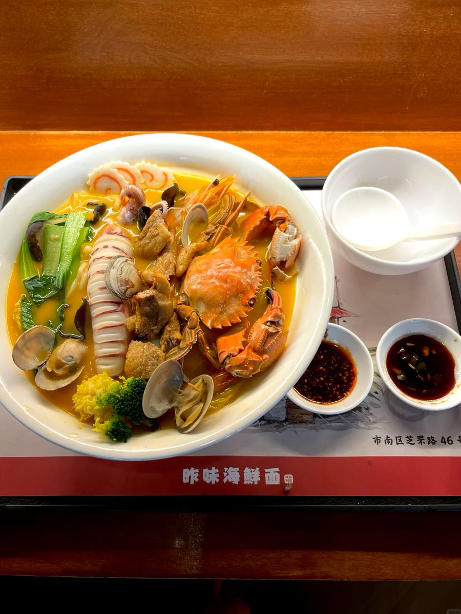dn18279311's tweet photo. Rich seafood noodle soup packed with crab, clams and squid. Creamy golden broth, full of ocean flavours.
#SeafoodNoodles #ChineseFood #Foodie https://t.co/fnxJkfsNjb