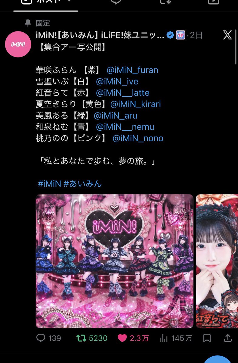 Miley22710's tweet photo. @iMiN_official デビューおめでとうございます！
ご縁ありますように💭 https://t.co/7EhFb2wj1A