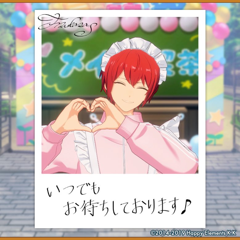 mito_S_168's tweet photo. 【🎈あんスタ萌え萌え文化祭🎈】

司にサービスしてもらったよ♪

#星萌祭の思い出 https://t.co/NvhW9YM8Ly