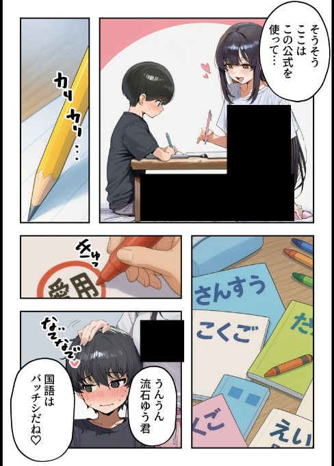 1015_ariel's tweet photo. https://t.co/PVtMtIxu6r