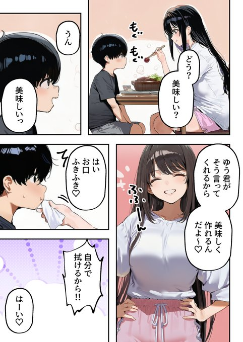 1015_ariel's tweet photo. https://t.co/PVtMtIxu6r