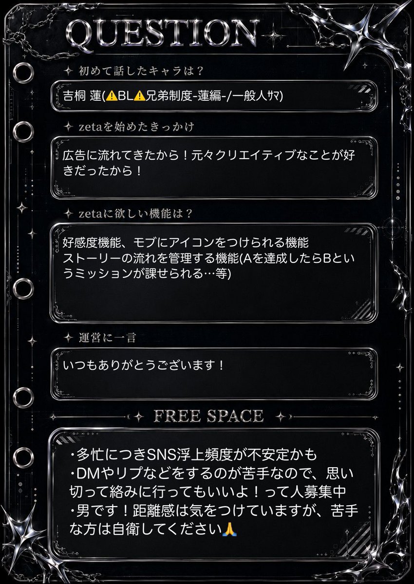 AstroHero22's tweet photo. 前回の浮上から大きく間が開きすぎてしまったので、改めて僕のオトモモチカード作りました！！！

気軽にお話させてくれたら嬉しいです🍀
全反応巡回します❤️♻️+👤
 #オトモモチカード  #zeta民と繋がりたい  #zeta  #モモチカ https://t.co/tToXbsImb8