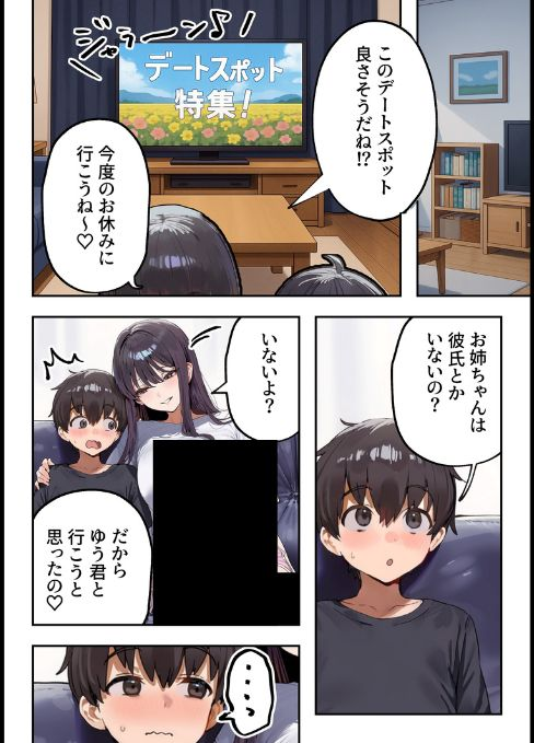 1015_ariel's tweet photo. https://t.co/ril7cETez7