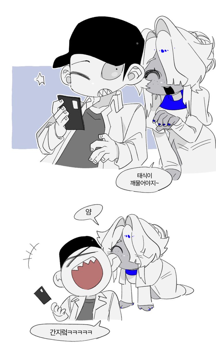 DragMeT0H3LL's tweet photo. 얘네가넘무웃기고좋음..ㅋㅋ https://t.co/1pjzxLASE5
