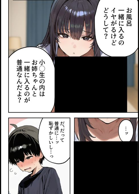 1015_ariel's tweet photo. https://t.co/ril7cETez7