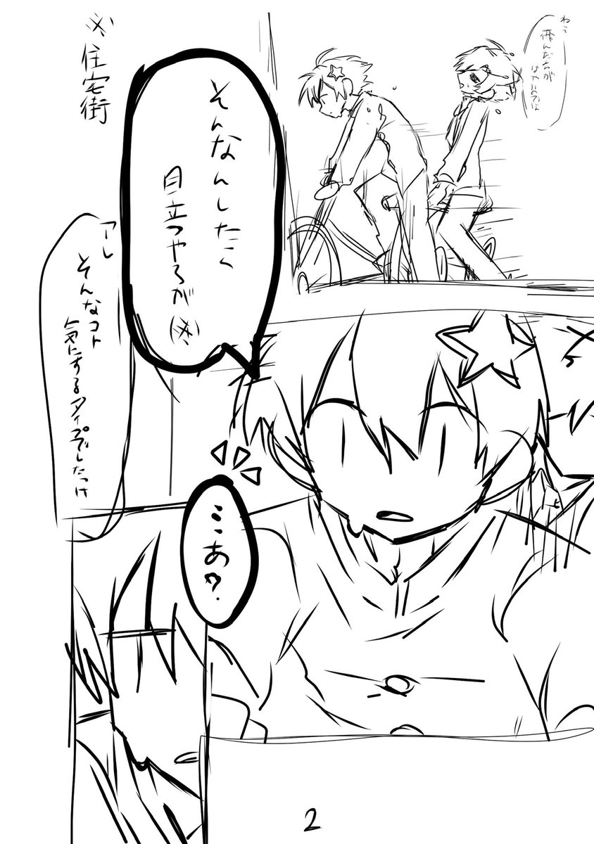 Kirari_1124's tweet photo. https://t.co/GPj0B4VnbI
