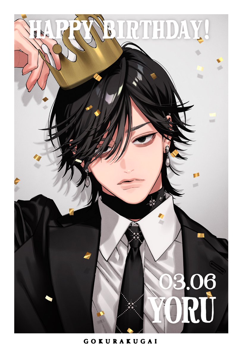Yuto___Sano's tweet photo. ┏━┄┄･🎂･┄┄━┓

    𝙷𝙰𝙿𝙿���� 𝙱𝙸𝚁𝚃𝙷𝙳𝙰𝚈
               𝚈𝙾𝚁𝚄

┗━┄┄･🎉･┄┄━┛

大遅刻ですみません！ https://t.co/N7zf74gGBS