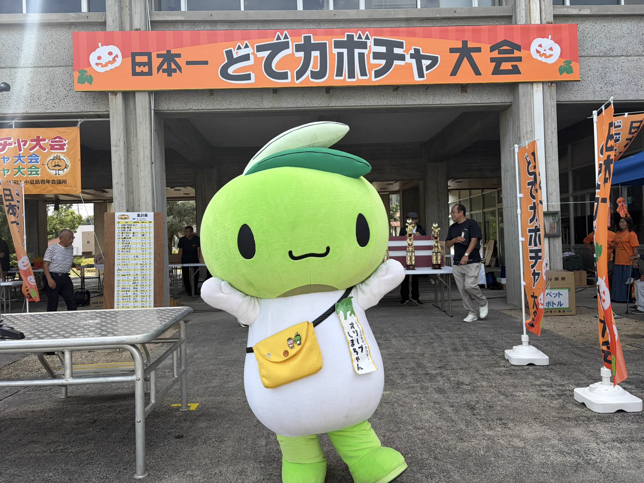 オリーブしまちゃん公式【香川県・小豆島】 on X: 
