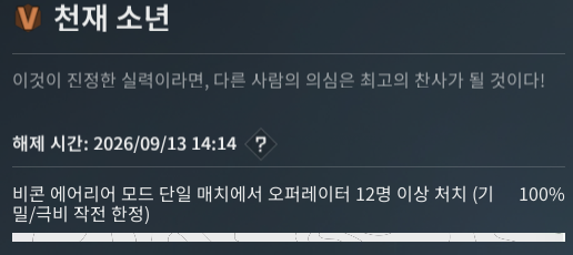 Nutari_vrc's tweet photo. 드디어 천재소년 땃다!
한마리씩 잡은건 제외하고 클립 땃는데 다시 봐도 운이 너무 좋았던거 같다 https://t.co/WZOJUsL6lx