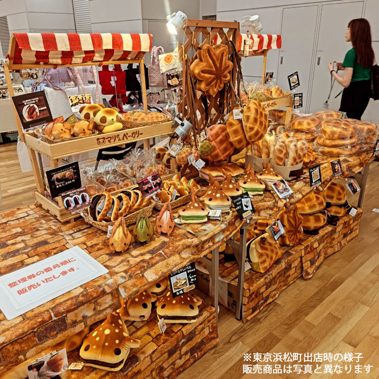 marisan_bakery's tweet photo. ／
【大阪】OSAKAアート＆てづくりバザール
2026年9月21日（月祝）ぶんの
マリさんベーカリー ブース専用整理券希望者を
募集します!
＼
※マリベリ出店は9月21日（月祝）22日（火）です
※整理券は月曜のみ、また当日券はありません
※受付締め切りは9月17日（木）24時まで、番号の発表は9月18日（金）午後の予定です

🌻応募方法🌻
①このアカウントをフォロー！
②「整理券希望」とコメントして応募完了！
③希望者多数の場合は抽選となります。また、番号も抽選（ランダム）です。
④番号は個別にDMでお送りします。

※当ブースは10:15から販売開始予定です。
※応募エントリーしたコメントには、「いいね」を点けます。X（エックス）のシステムの不備で通知が届かず、応募を見逃す場合があります。1日過ぎてもいいねが点かない場合は、DMでご連絡ください。
※見逃していた場合でも、救済措置はございませんので早めのご応募をお勧めします😀

⇩お品書きはこちら⇩