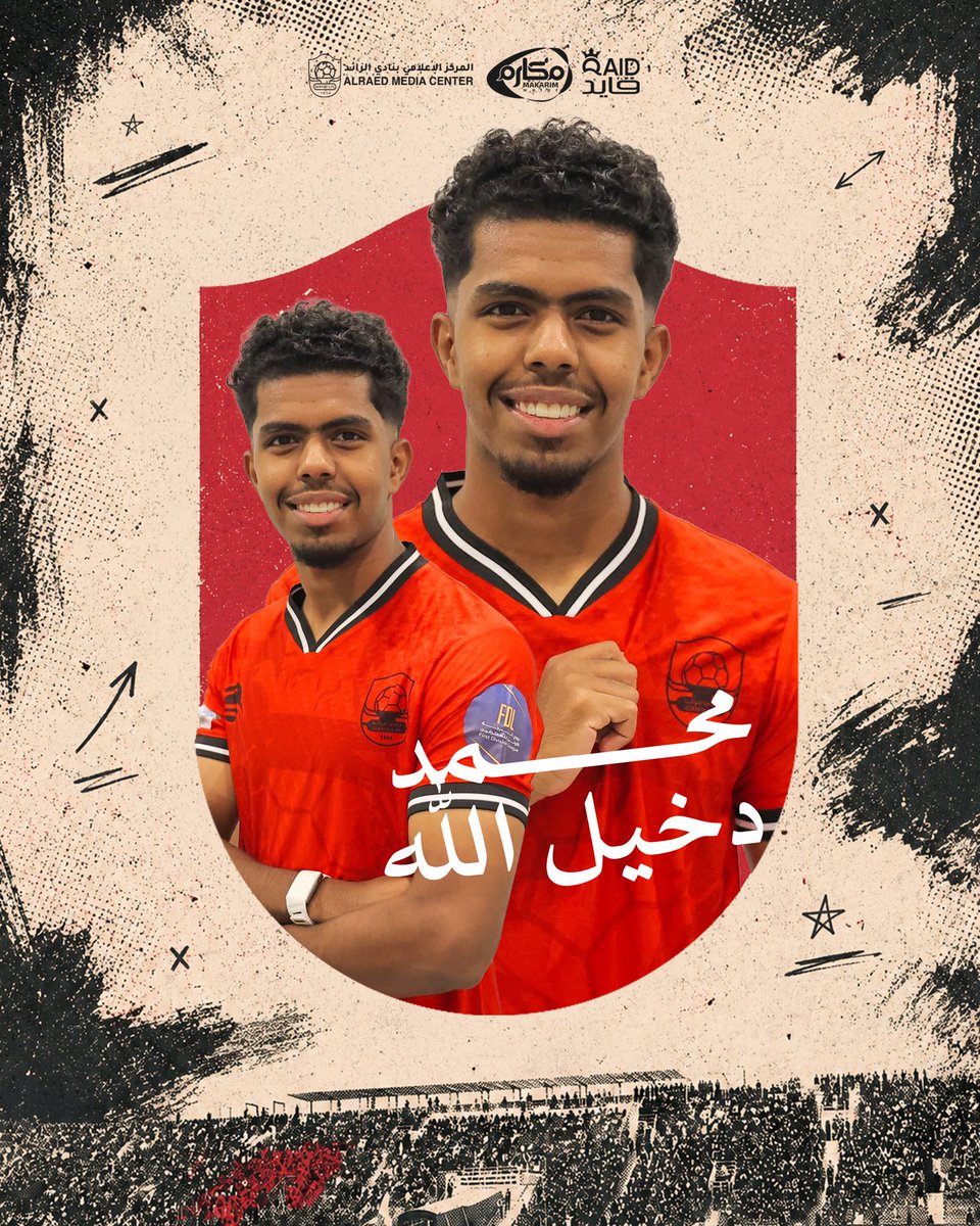 alraedclub's tweet photo. عاد الحبيب .. عاد من جديد  
❤️✍🏻
محمد دخيل الله " ريداوي " 

مرحباً بك في معقل التحدي

#الرائد https://t.co/7ZCozT5E4T