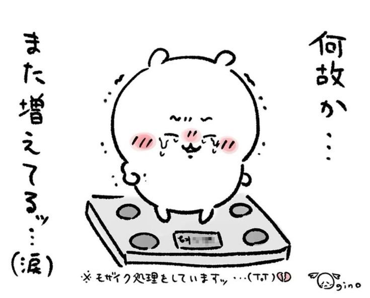 NEEDSLOVE4's tweet photo. MORE #moothunt !! 
*:..｡₊‧°𐐪♡𐑂°‧₊*ﾟ¨ﾟﾟ
Mika, 18, he/they
No dni 
#edtwt #edrtwt #shedtwt #slittwt #bmf #kuroshitsuji #jiraiedtwt #oshikatsu #jiraitwt 

             ♡ + ↺to be moots https://t.co/DTEgd8KwBI